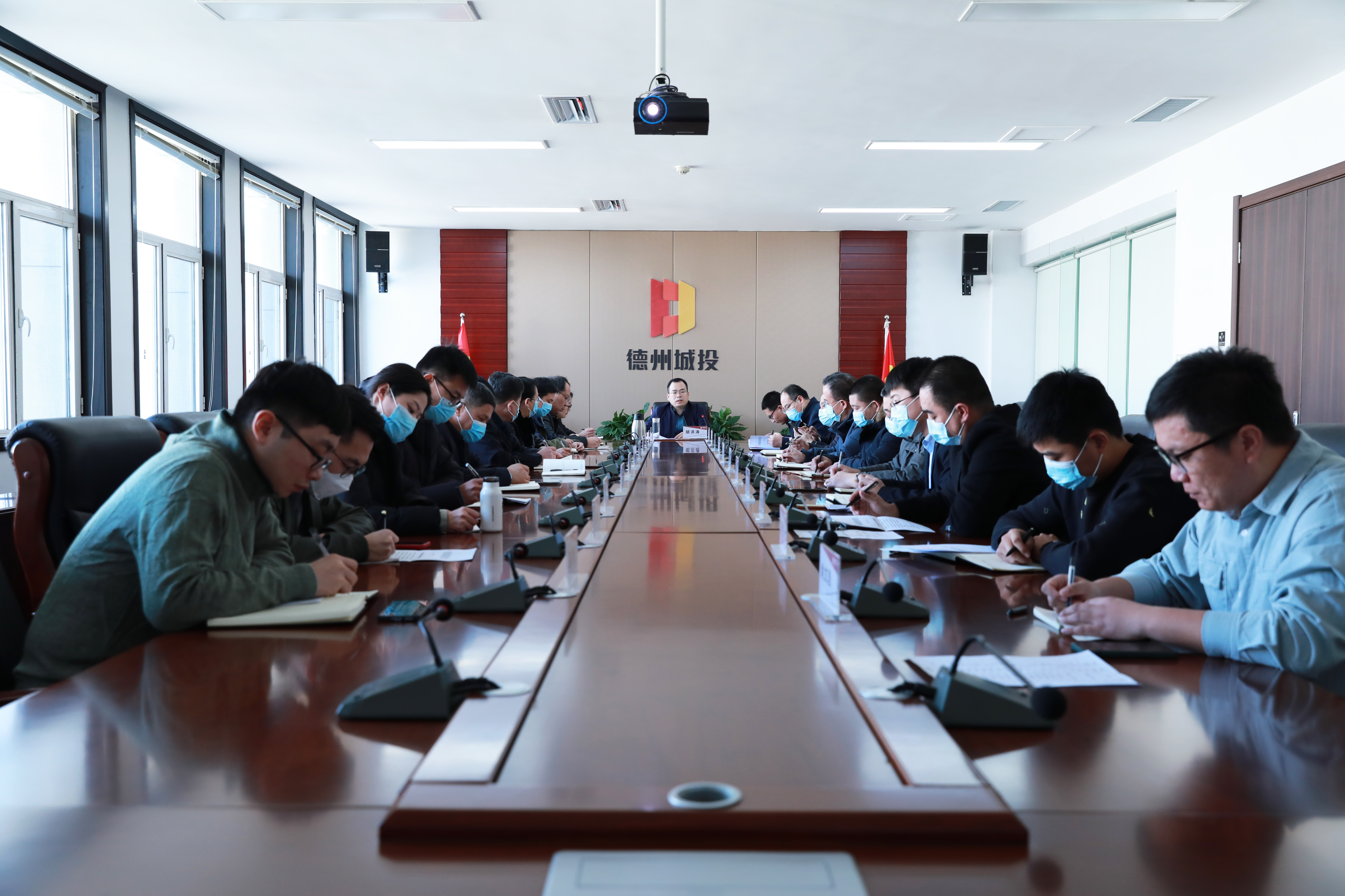 德州城投集團紀委召開作風建設專項監督檢查動員部署會