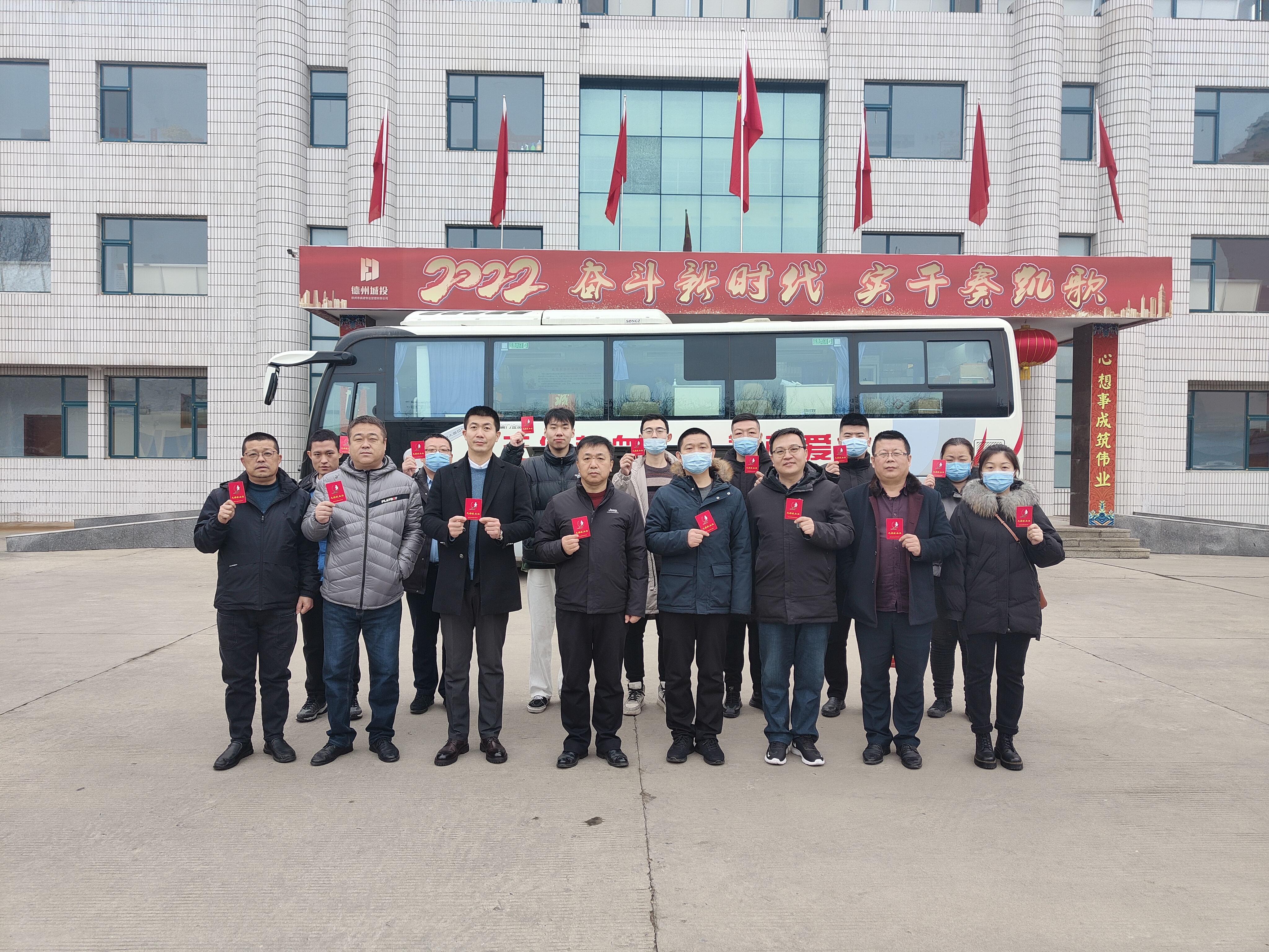 【肅風氣 提正氣】助力冬奧踐行動 奉獻熱血展擔當——誠建物業公司開展無償獻血活動
