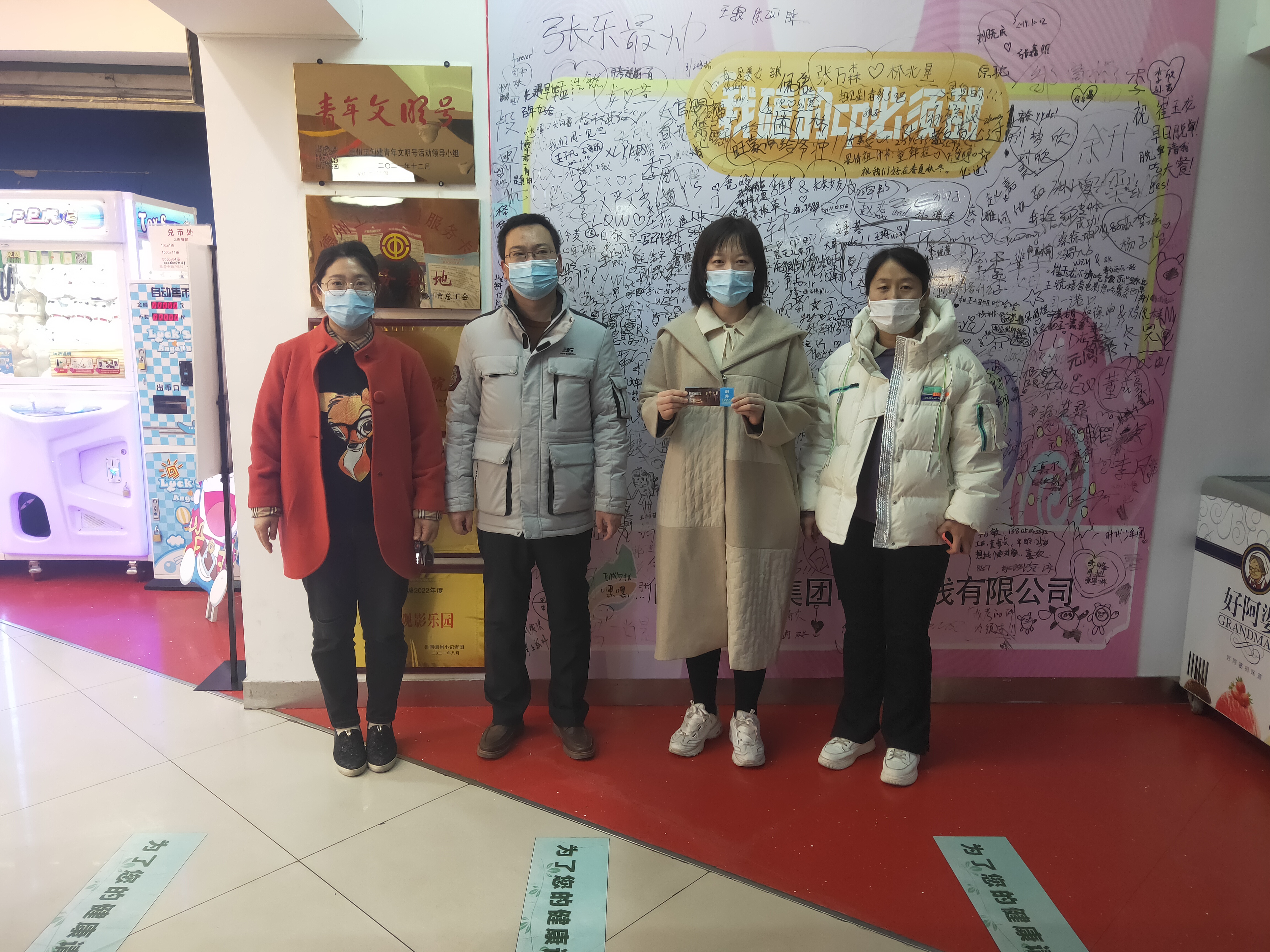 法治興則國興——城投地產公司組織員工觀看法治教育影片