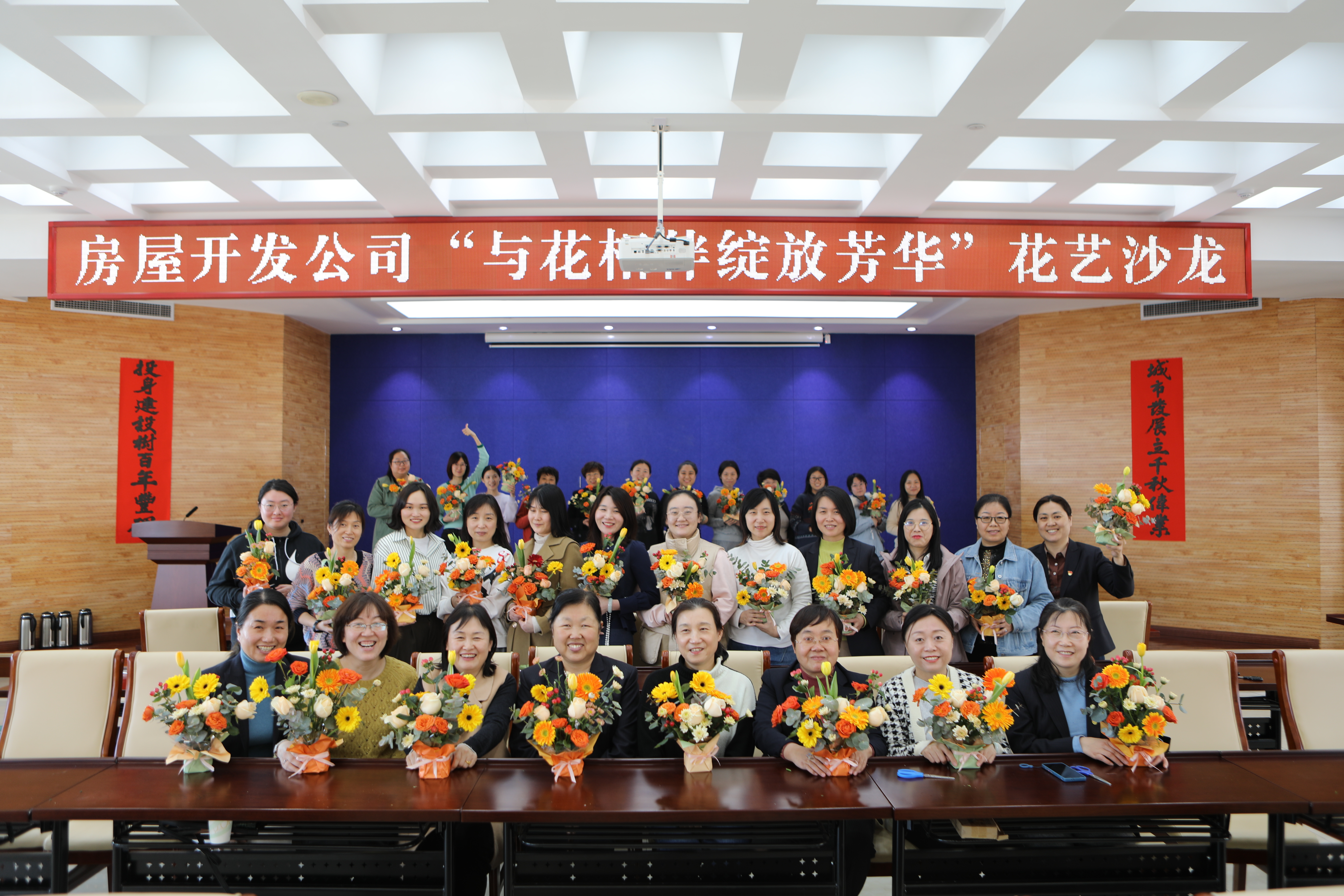 與花相伴  綻放芳華——房屋開發公司開展“三八”國際婦女節插花活動