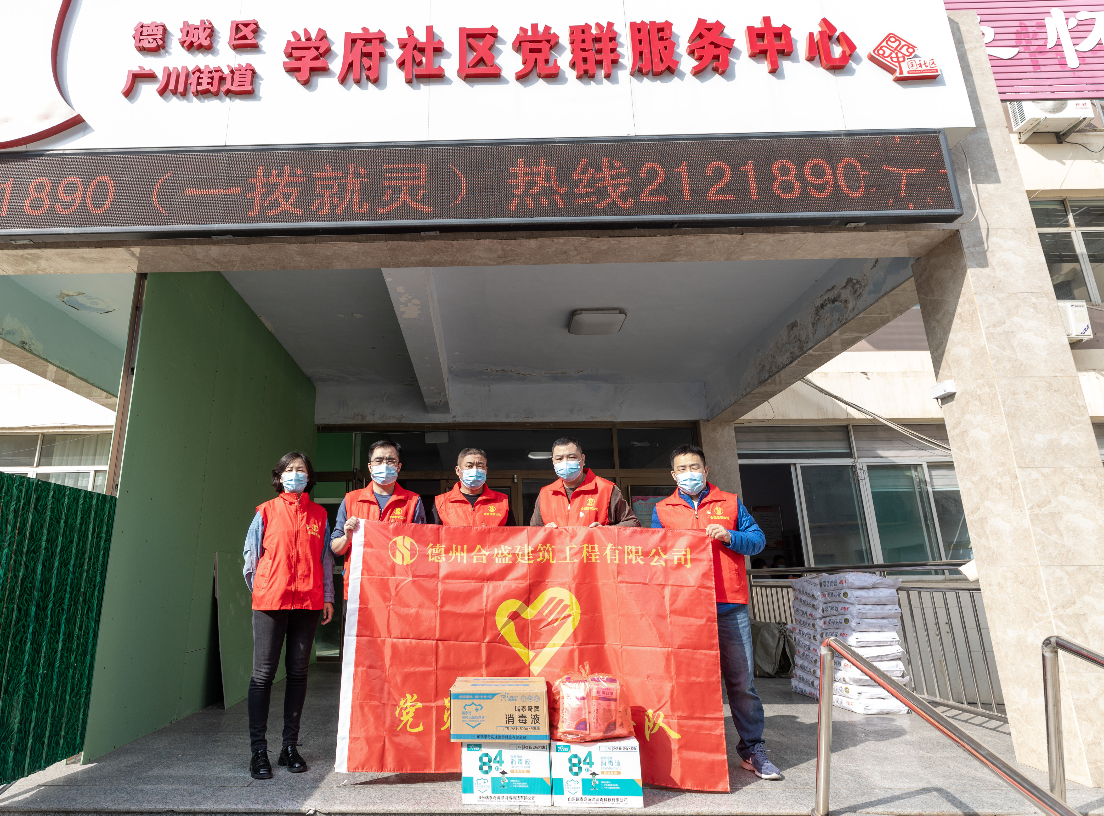 進社區贈送防疫物資 助力一線防疫工作