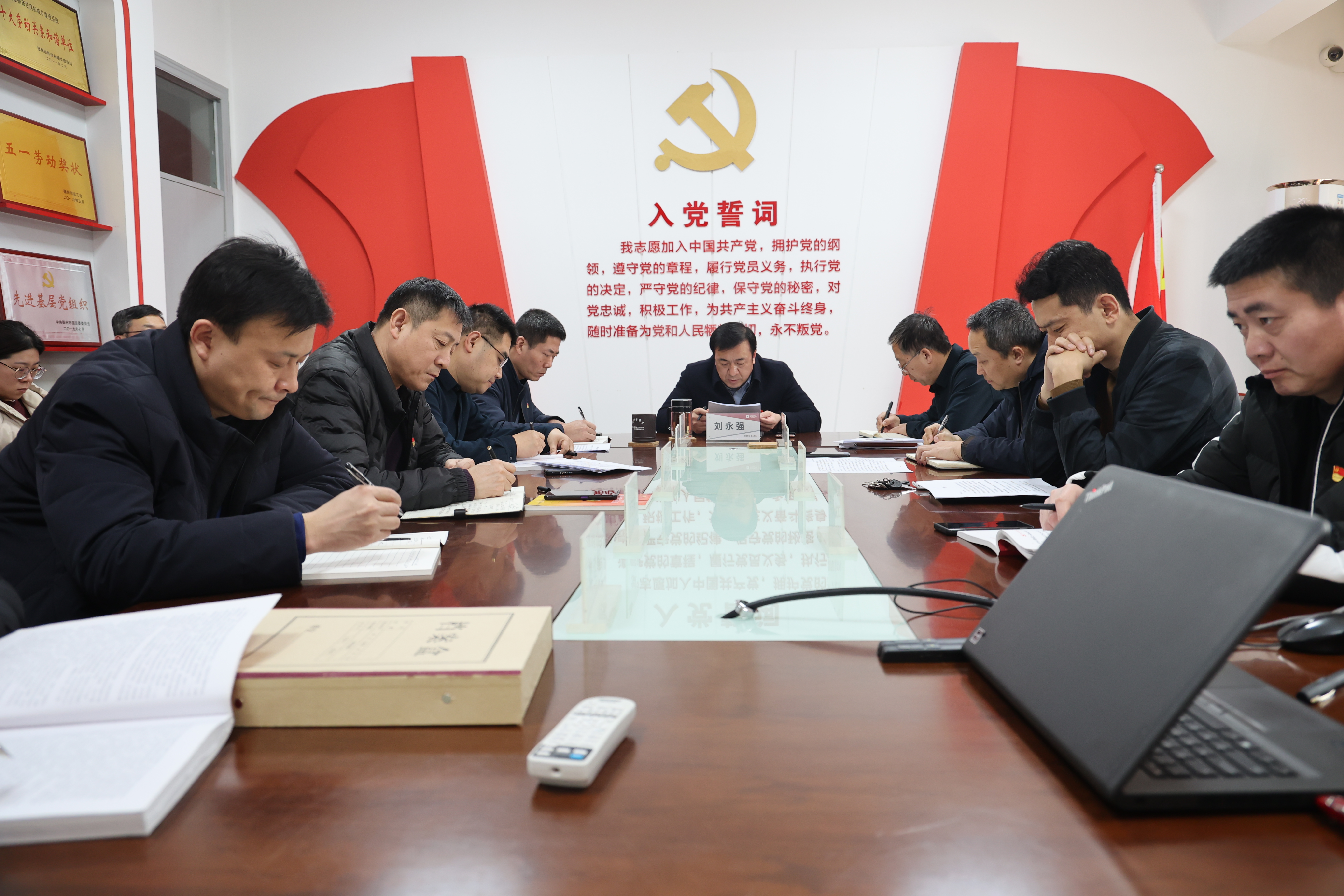 以作風建設新成效凝聚組織正能量——城投地產公司多措并舉抓實抓牢作風建設工作