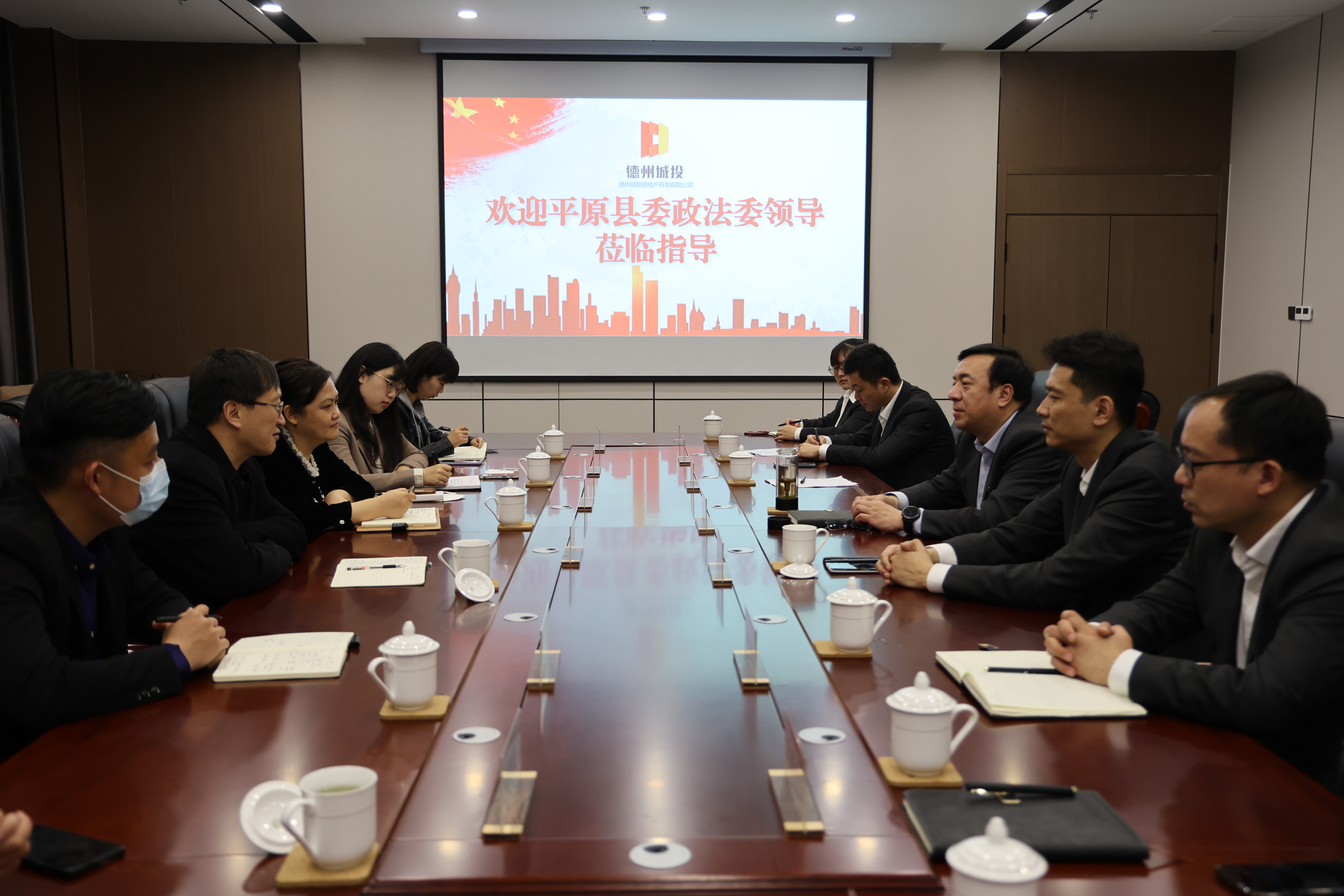 亮旗創優 爭做高質量發展排頭兵—平原縣委政法委到城投地產公司開展學習交流活動