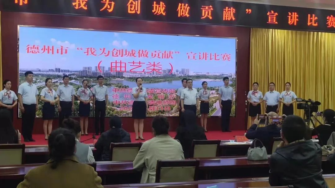 誠建物業公司榮獲“我為創城做貢獻”宣講比賽三等獎