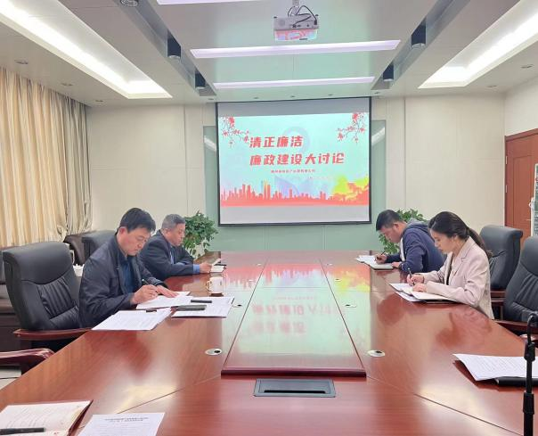 以案為鑒 以案促改”德州城投資產運營有限公司開展“警示教育月”活動