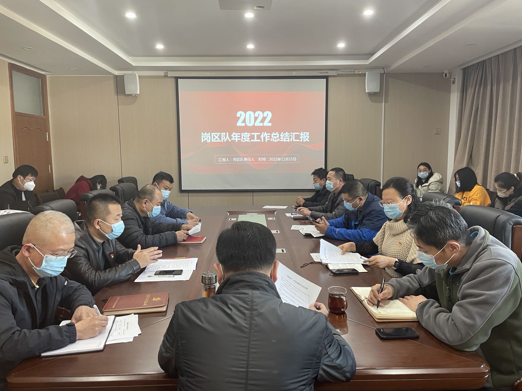 聚焦二十大,崗區隊助力添彩——晶實置業召開崗區隊年度總結會議