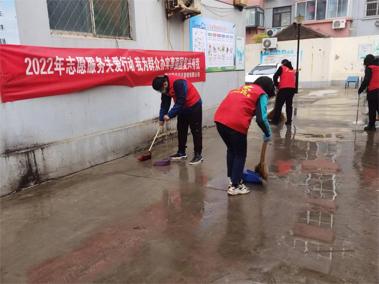 創城在行動，雨中志愿情 ——建設項管公司志愿者用行動傳遞文明理念